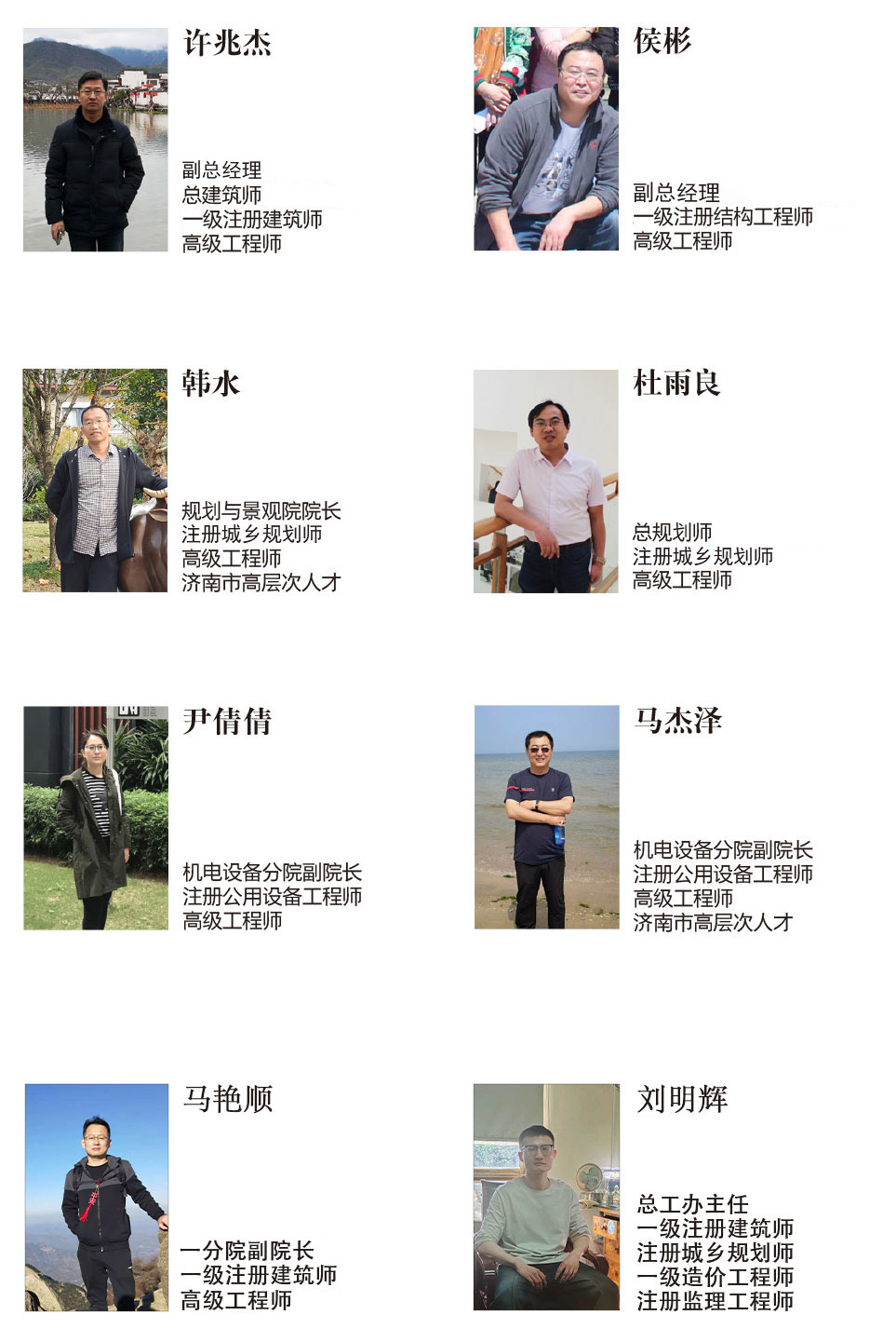 核心團隊